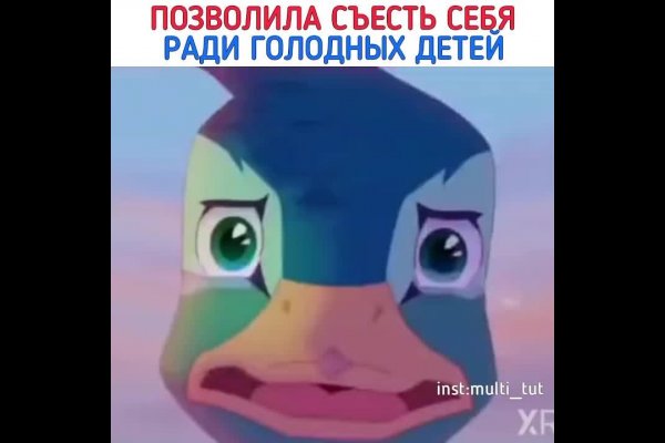 Omg официальная ссылка