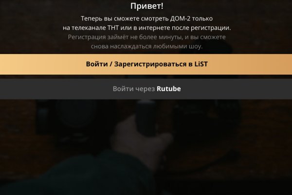 Омг омг оригинальная ссылка tor wiki online